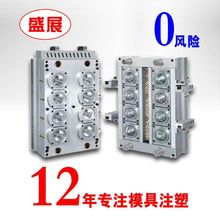 ����ʽ늟�ˮ���⚤ע�ܼӹ����z�_ģע������ģ���OӋ�������a