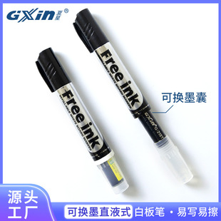 ✅ Xiaxing Whiteboard Pen Replaceable Ink Bag Replacement Core School Teaching Teacher G218