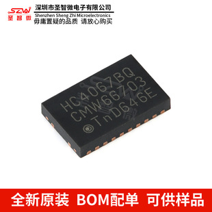 Original genuine goods 74HC4067BQ,118 DHVQFN-24 analog multiplexer/demultiplexer