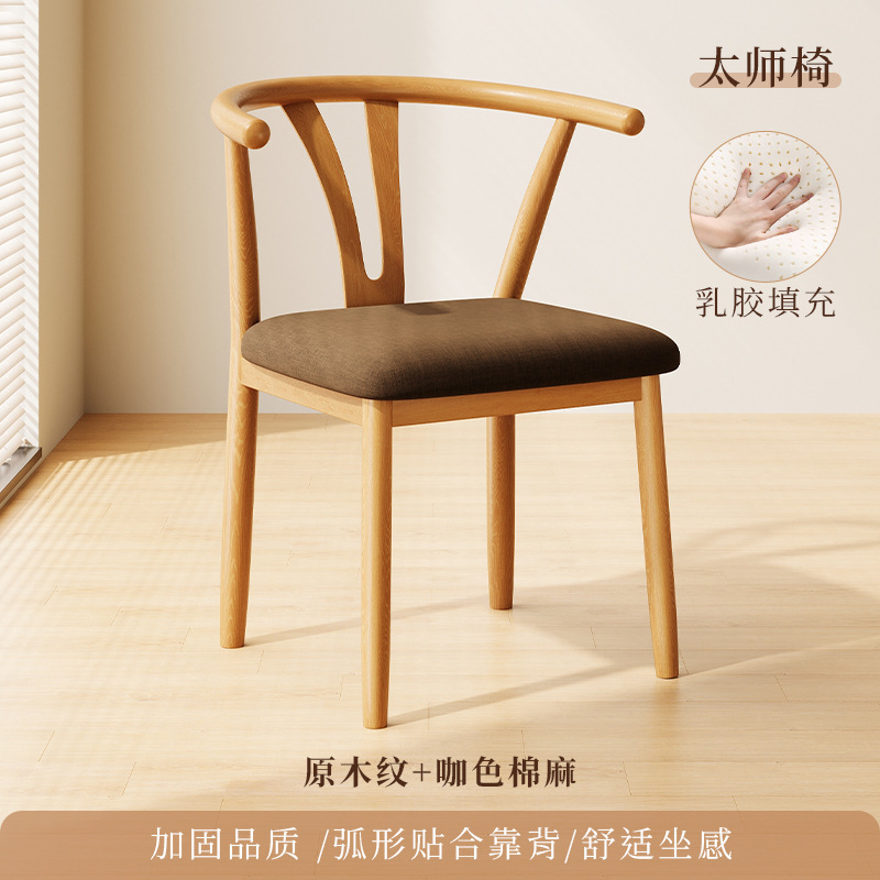 #餐桌椅子家用餐椅餐厅凳子靠背休闲铁艺茶椅仿实木书桌椅现代简|undefined