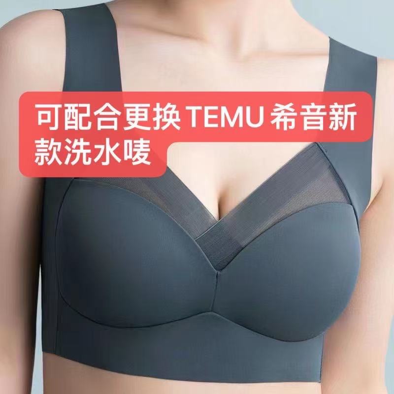 Shasha Cross-border One-piece Fixed Latex Cup Seamless Ice Silk Thin Beautiful Back-wrapped Breast-free Rings Sports Tube