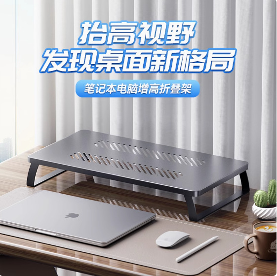 Core bingzun T1 soporte de monitor de ordenador multi-función soporte de escritorio plegable base de almacenamiento