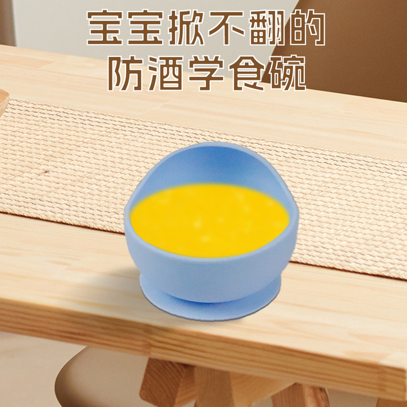 ベビーシリコーンカタツムリボウル子供用食器フードボウル食事吸盤ボウル母子用品シリコーンディナープレートセット|undefined
