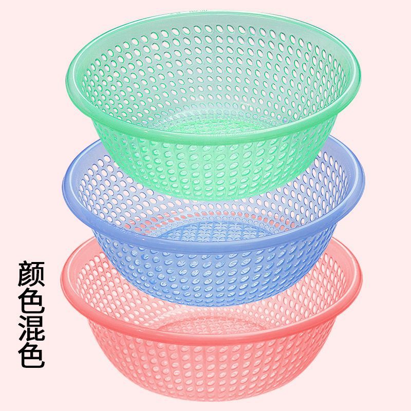 プラスチックふるい排水バスケット大型家庭用野菜洗いバスケット野菜洗いボウル果物洗いふるいキッチン厚みのある果物バスケット|undefined