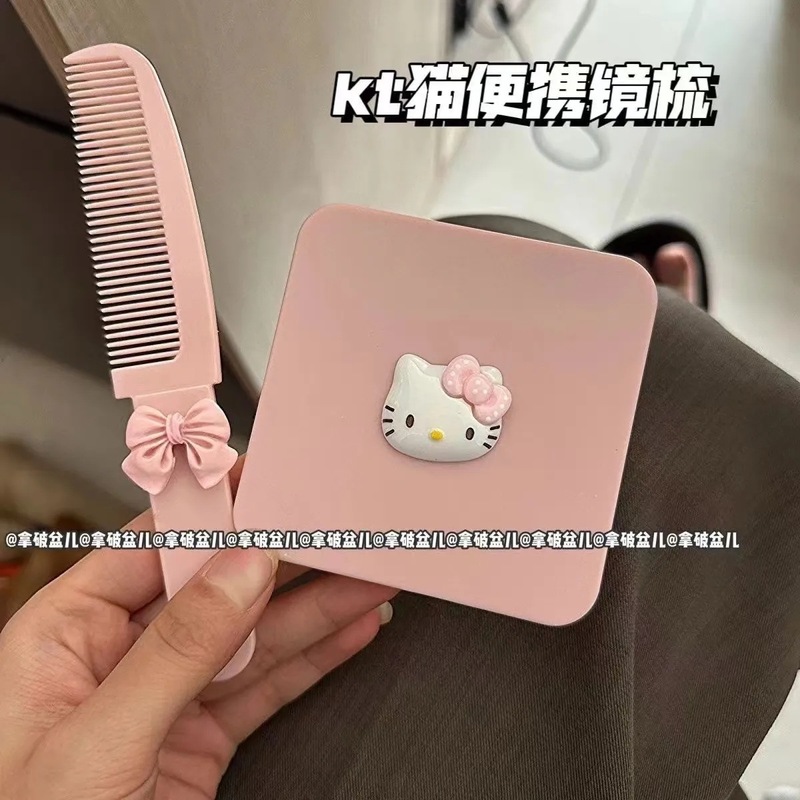 新しい種類のkitty猫のハンドルの鏡は櫛を持って携帯して化粧の鏡の少女の心の鏡の櫛の一体の小さい鏡を持ちます。|undefined