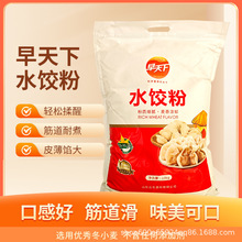 ������ˮ���ۏS��ֱ�I���c���÷۟o��������r��֧�ֻ������z�^