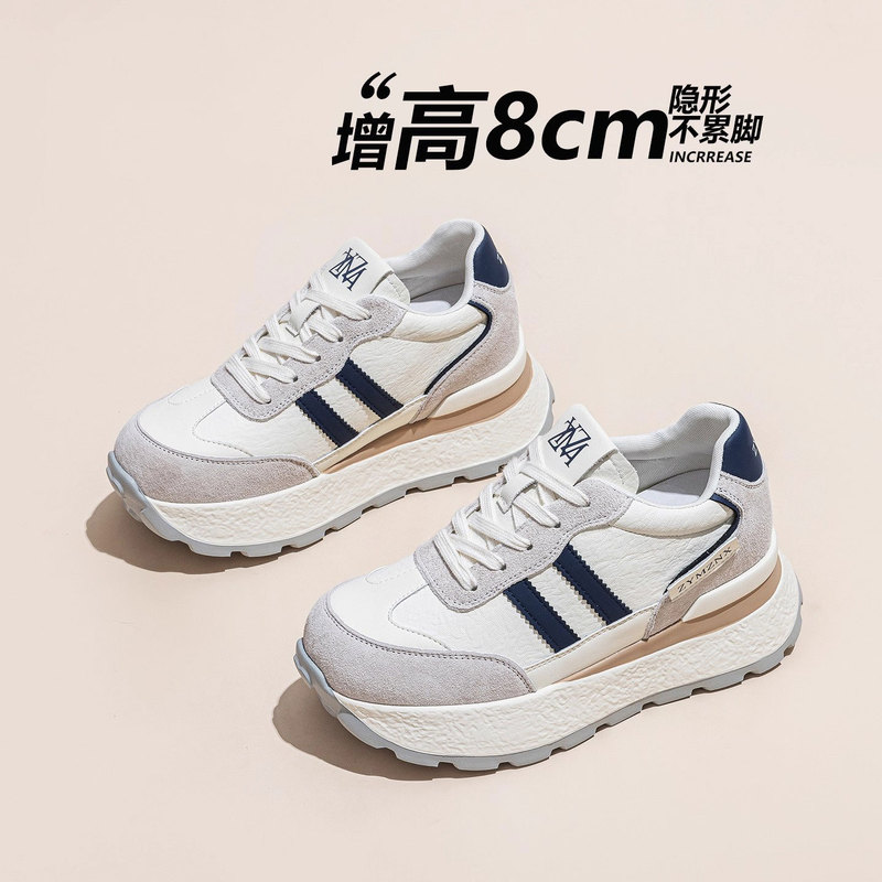真皮厚底内增高德训鞋女款2025新款百搭阿甘鞋小个子休闲运动女鞋|undefined