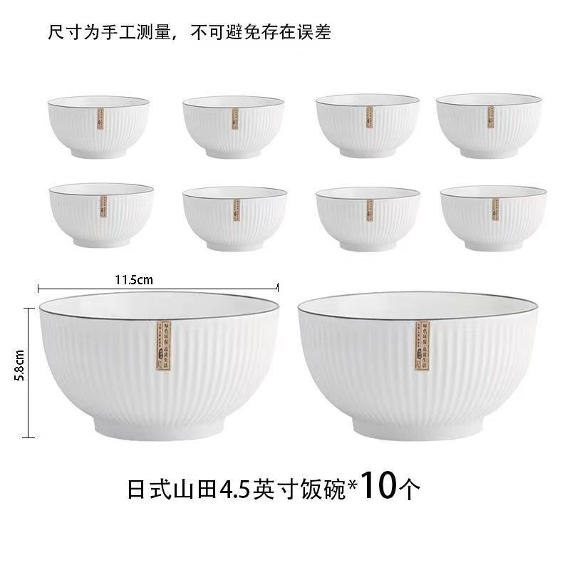 シンプルな和風ボウルと皿、家庭用陶器のボウルと皿、ボウルと箸の組み合わせ、食器、一人用食事セット、ライスプレートの組み合わせ|undefined