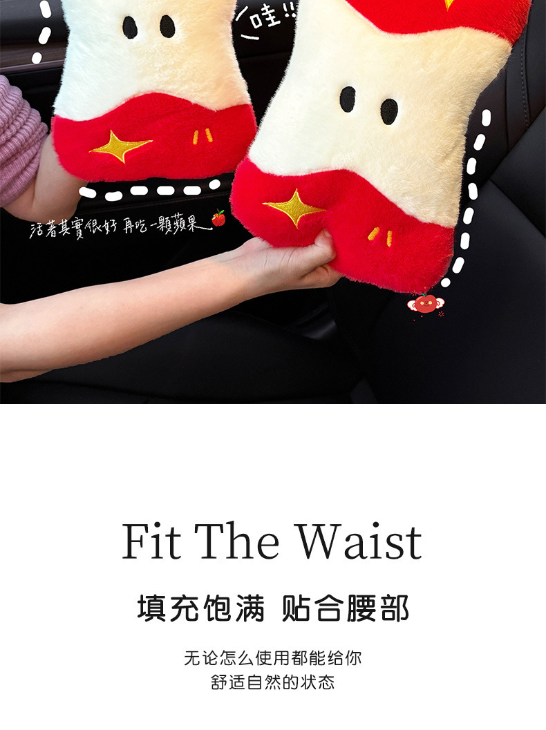 Car Headrest Plush Cute Apple Driving Lumbar Support for Women Creative Cartoon Cushion Lumbar Pad Car Backrest