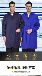 Anti-static coat dust-free workshop dust-proof lapel striped work clothes clean food workshop anti-static clothes