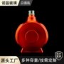 全套婚庆定制500ml喷涂瓶