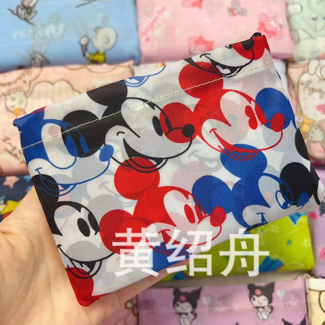 Folding cute cartoon big shopping bag