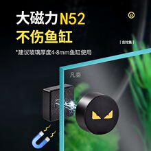 古比鱼适配小米智能鱼缸N52强磁力刷清洗清洁玻璃擦缸刷除藻