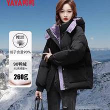 �̈�����������Ş����q��Ů�̿�Ӻ�ů�����q���׳�