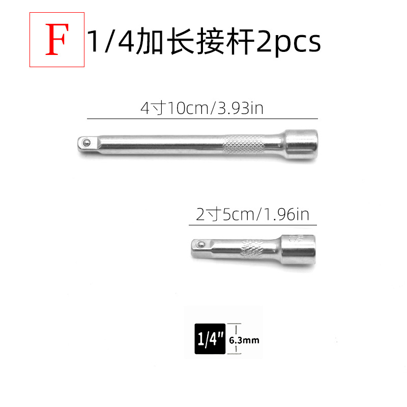 Cambio de manguito cabeza de conexión varilla universal taladro eléctrico lote de aire alargado varilla de conexión de metal flexible gran fly flying 1 / 4