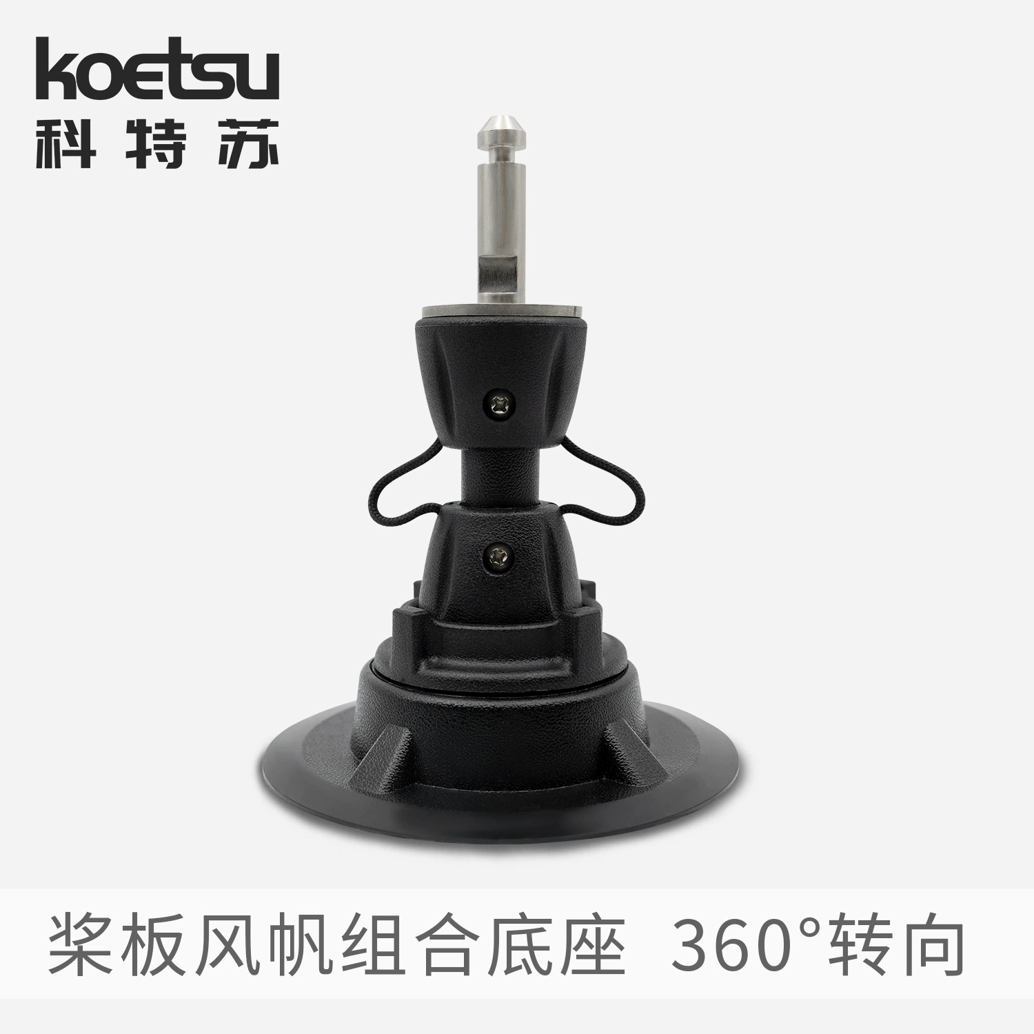 KOETSU Kotsu весло виндсерфинг виндсерфинг весло виндсерфинг виндсерфинг комбинированная виндсерфинг бординг виндсерфинг