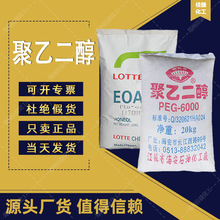 �ѽݻ������Ҷ�����Ʒ͸��Һ�w������400���w60008000���lpeg400