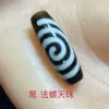 Black · Laukan Dazi. Approximate; 30*10mm
