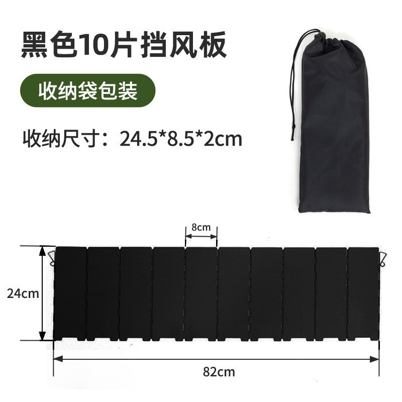 Tablero de protección contra el viento del horno de la tarjeta para exteriores Cubierta de protección contra el viento del horno para acampar Anillo de protección contra el viento de gas Tablero de protección contra el viento portátil plegable image 10