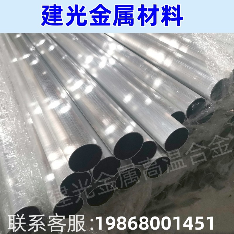 C(55KSI-YS) A(5Al-2.5Sn) B(5Al-2.5SnELI)钛合金钛棒板钛管钛卷