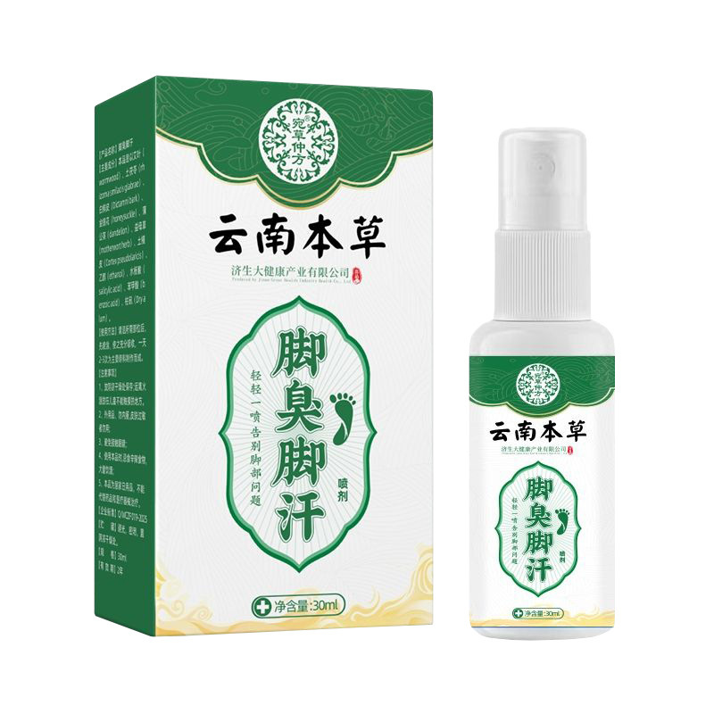 雲南本足臭防止靴と靴下消臭スプレー 30ml|undefined