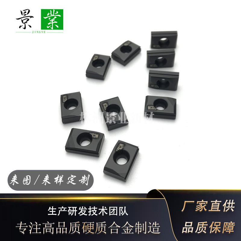 硬质合金数控加工刀片R420.37-07T3油缸刮滚机刀片可黄色涂层