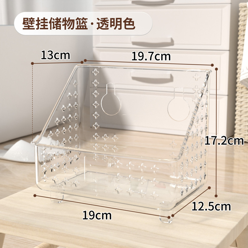 送料無料 浴室用ポータブルバスケット 洗面用品収納バスケット 乾湿分離 洗浄用品 バスバスケット 壁掛け収納バスケット|undefined