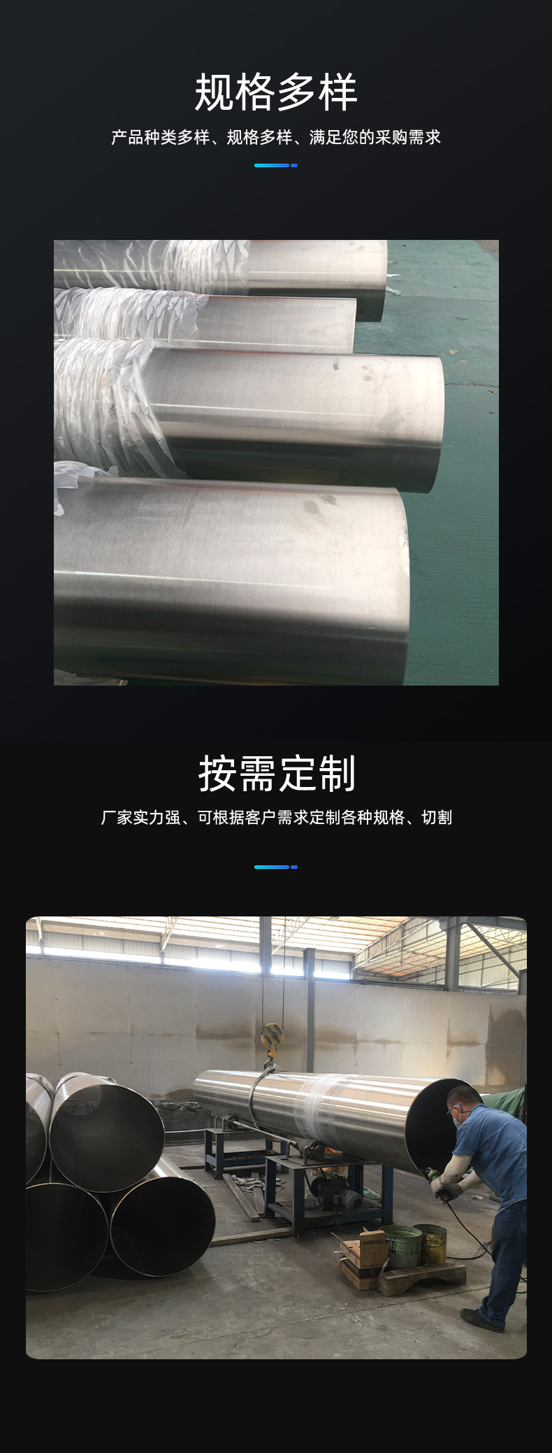 食品级不锈钢管_详情_05