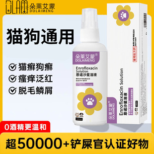 ���Zɳ����Һ100ml����șƷ����؈��Ƥ�w��؈�\����Ƥм��Ʒ
