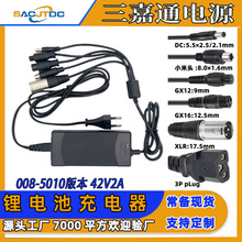 36V�늳س����늄�܇����܇С��M365ƽ��܇42V2Aһ����ݔ���^