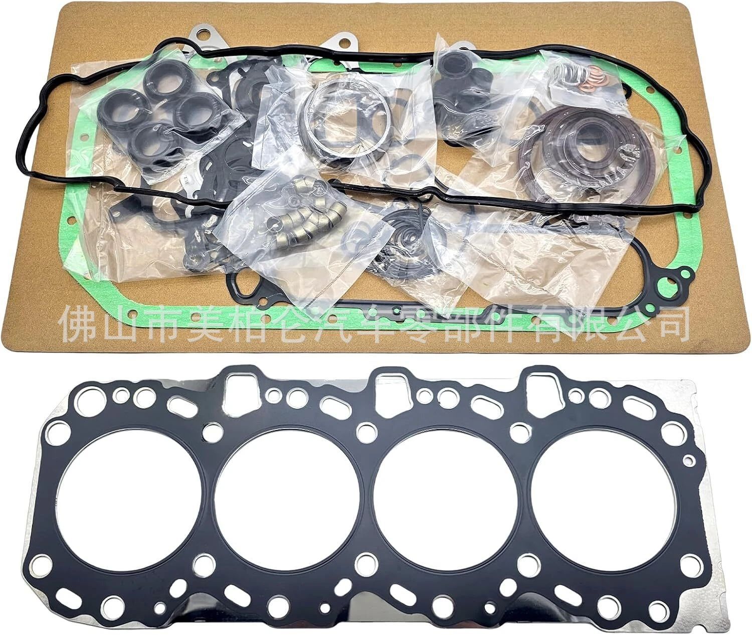 04111-30050 Cylinder Gasket Engine Overhaul Kit Suitable for Toyota 1Kd-Ftv Overhaul Kit Complete Set
