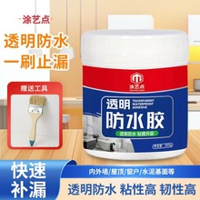 ͸����ˮ�z���Ҵu�zˮ��ˮ�T���l���g��̨���⠝��ˮ�a©�������l