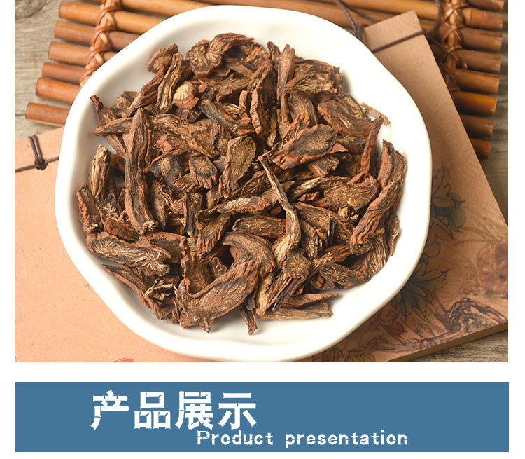 Dan Shen Root (Salvia miltiorrhiza) — Sulfur-Free Dried Herb, 500g, Grindable key features