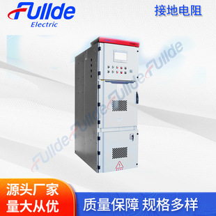 Grounding resistance neutral grounding resistance neutral grounding resistance complete set of device