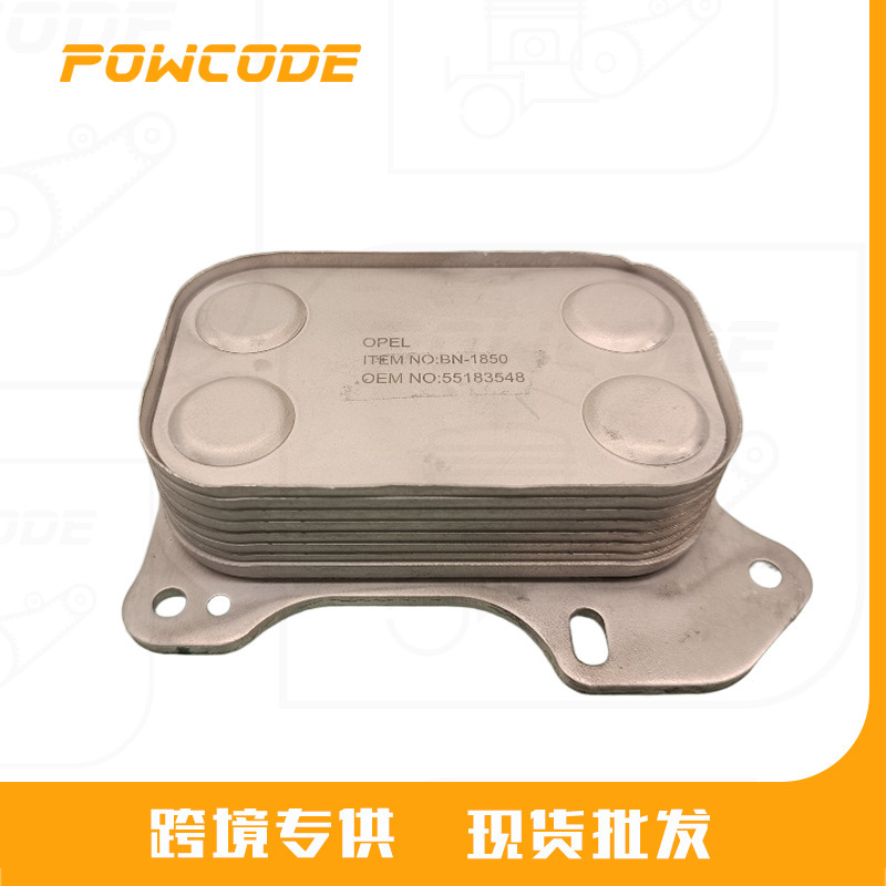 5650355 Is Suitable for Fiat Opel 1.3D Diesel Engine Car Oil Radiator Cooler