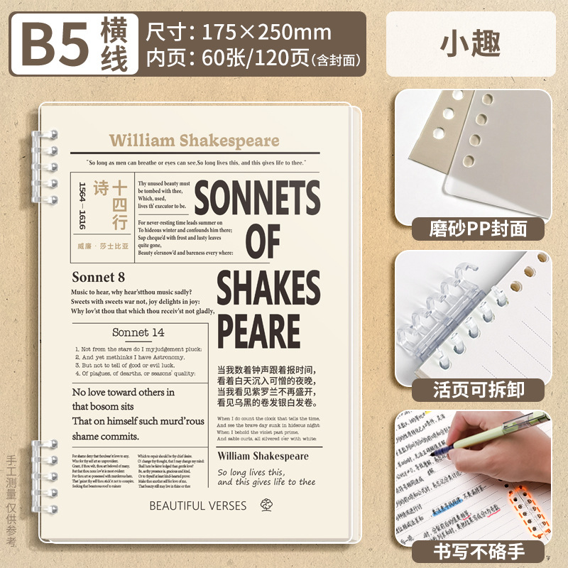 Escribir un libro de hojas sueltas a mano, portátil desmontable de moda de alto valor para estudiantes a5/b5