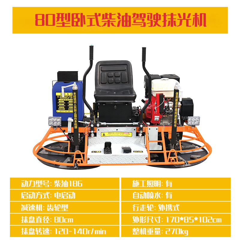 Máquina pulidora de doble disco Máquina pulidora de hormigón tipo coche