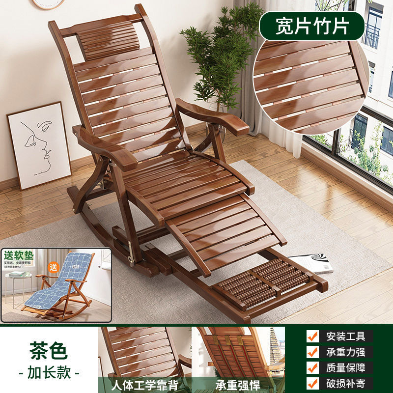 브라운 - 고급스러운 와이드 흔들의자 확장형 + 얇은 쿠션