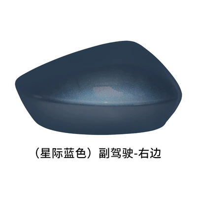 Suitable for Mazda Atez Rearview: Rear mirror/rearview mirror assembly - co-pilot-right-shell-interstellar-blue