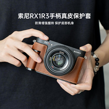 �m�������ڿ�RX1R3RX1RM3���C��Ƥ�ֱ����o�׵���rx1r3���C��