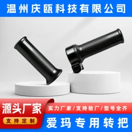 电动车配件;其他制动系统;制动总泵