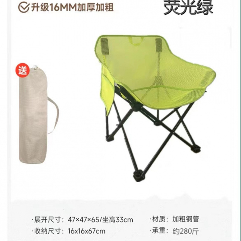 Silla plegable al aire libre silla de luna en una silla de pesca de campamento silla plegable portátil reclinable silla de director para sentarse al almuerzo