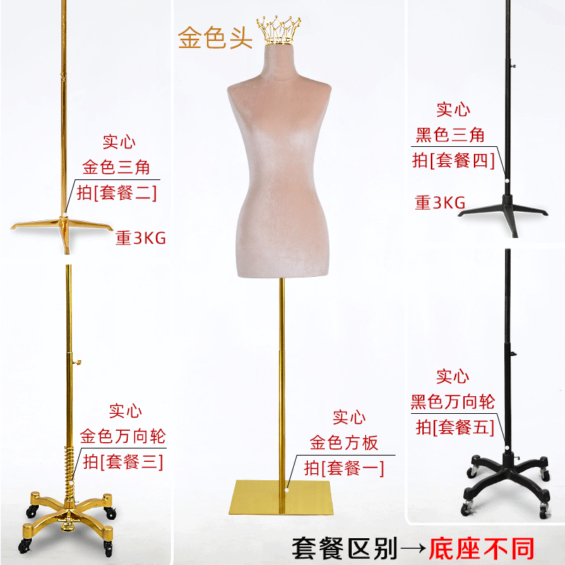 Vestido de novia, cabeza de corona, modelo, accesorios, modelo, soporte de exhibición, tienda de ropa, modelo de exhibición de cuerpo de medio cuerpo