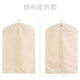 服装服饰包装;大衣、西服罩;无纺布袋
