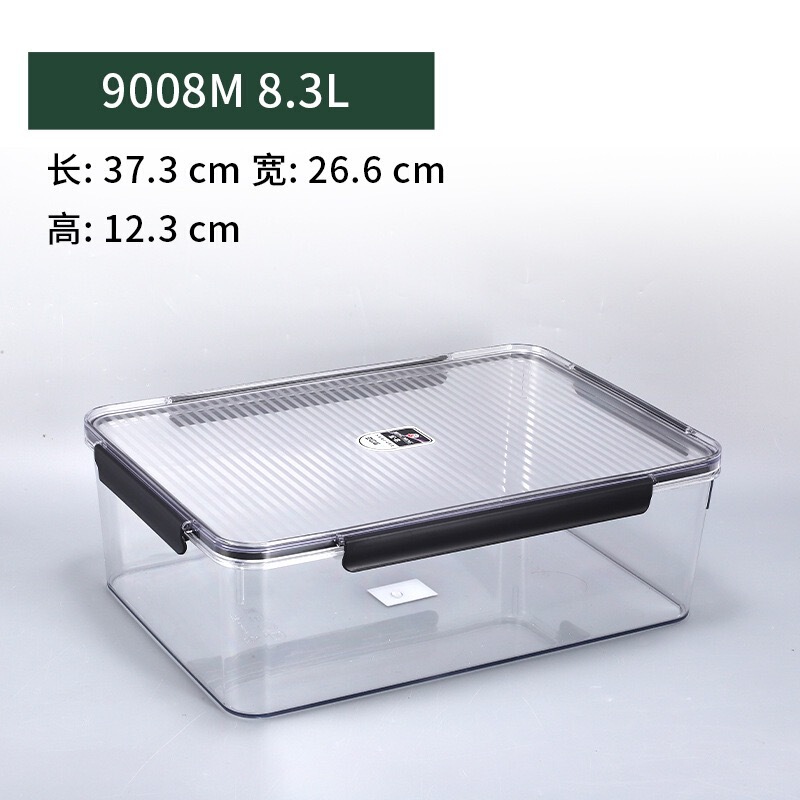 タッパー食品級専用冷蔵庫収納ケースpet透明密封ケース冷凍蓋付き果物ケース商用|undefined