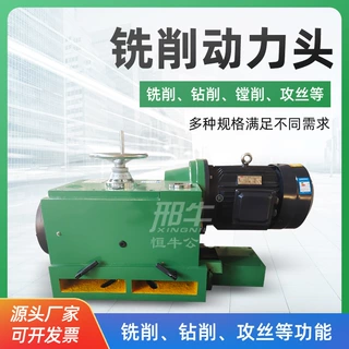 铣削动力头镗铣头单双面立卧铣头龙门铣端双面铣床立侧铣头定制