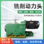 单双面双面定制立卧动力头