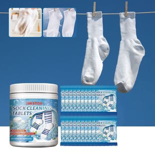 Jakehoe Socks Cleaning Tablets to Clean Socks Stains, Dirt and Odor Multifunctional Decontamination Cleaning Tablets