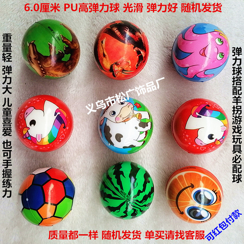 9 cm PU alto pinball 6080 después de la nostalgia de todo tipo de juguetes elásticos raquetas juguetes elásticos