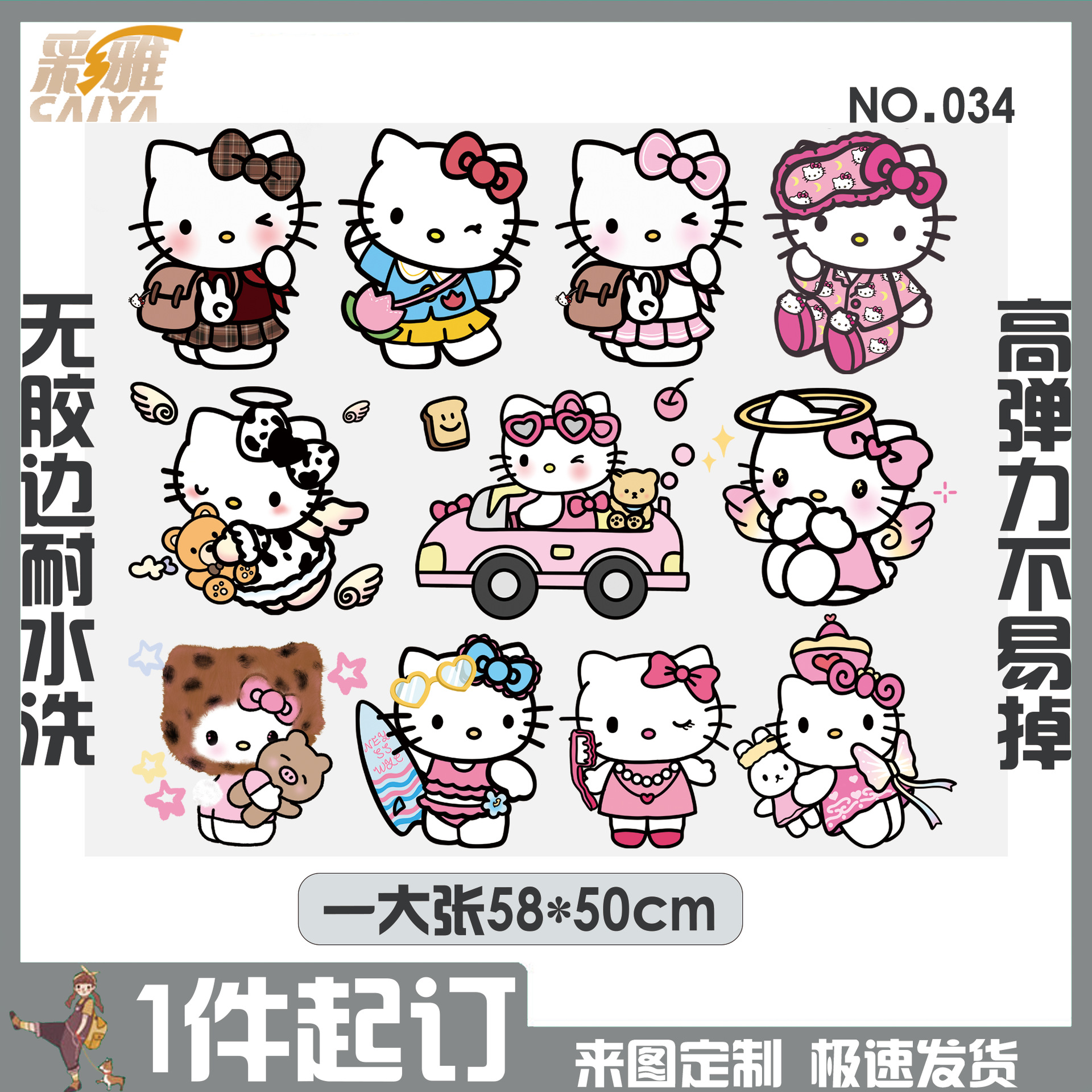 原创卡通K踢猫咪可爱童装服装DIY箱包鞋帽白墨无胶边耐水洗烫画贴